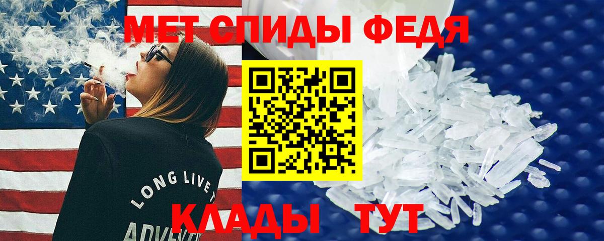 Amphetamine 97%  АМФ  Тавда  Вход с VPN 