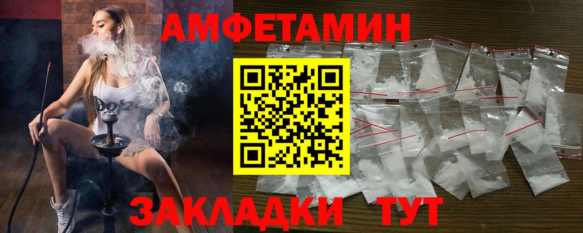 АМФ Premium Тавда