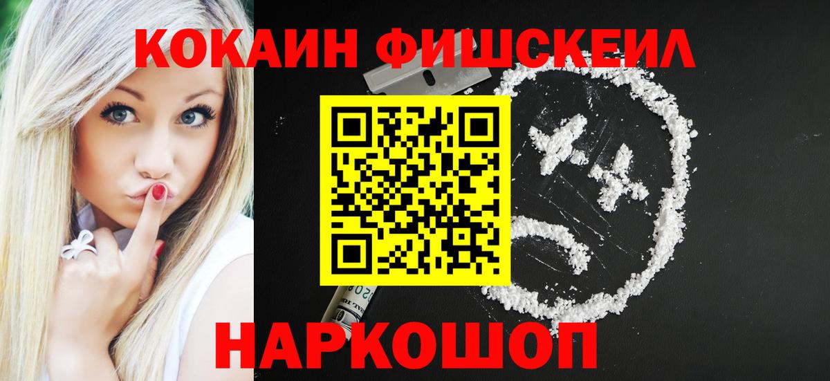 Cocaine 97% Тавда