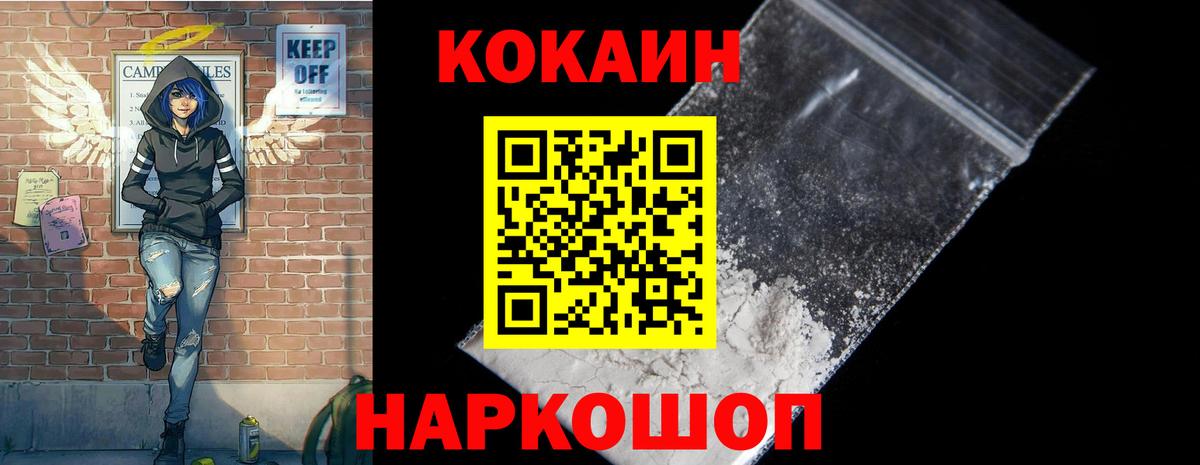 Тавда  COCAIN Перу  Cocaine  COCAIN Боливия  Вход с VPN 