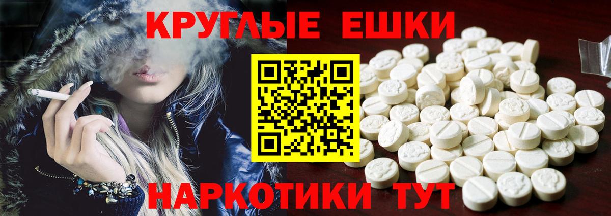Экстази  даркнет сайт  Экстази Punisher  Вход с VPN  нарко площадка Telegram  Ecstasy mix  Тавда 