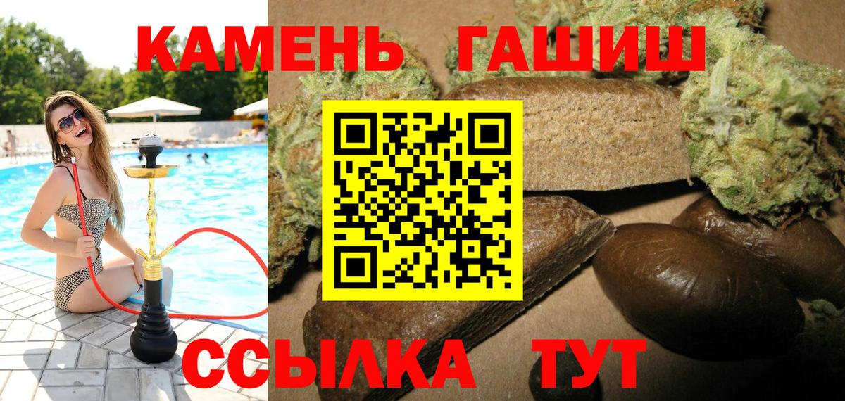 Тавда  ГАШ Изолятор  где найти наркотики  ГАШ  ГАШИШ VHQ  Вход с VPN 
