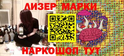 сатива Партизанск