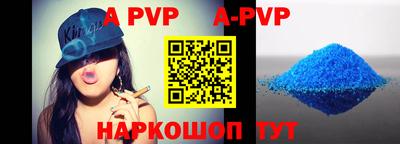 спиды Первоуральск