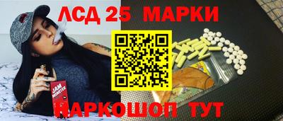 сатива Партизанск