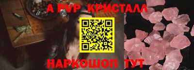 PSILOCYBIN Пенза
