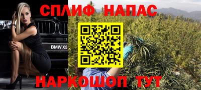 спиды Первоуральск