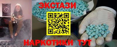сатива Партизанск