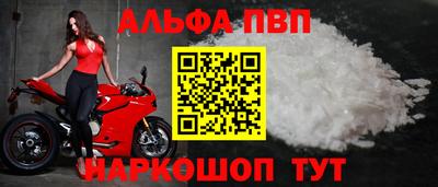 спиды Первоуральск