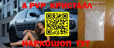 сатива Партизанск