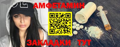 спиды Первоуральск