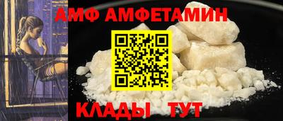 сатива Партизанск