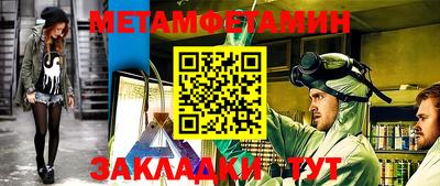 спиды Первоуральск