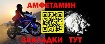 сатива Партизанск
