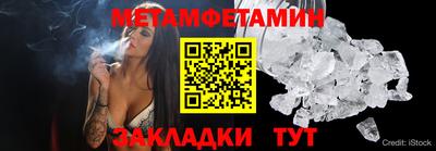 спиды Первоуральск