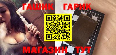 сатива Партизанск