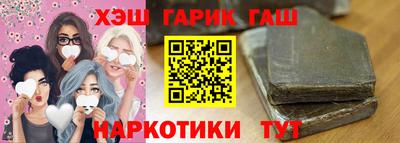 сатива Партизанск