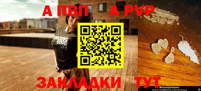 сатива Партизанск