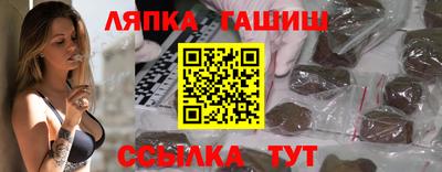 сатива Партизанск