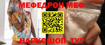 спиды Первоуральск