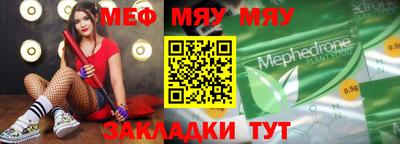 спиды Первоуральск