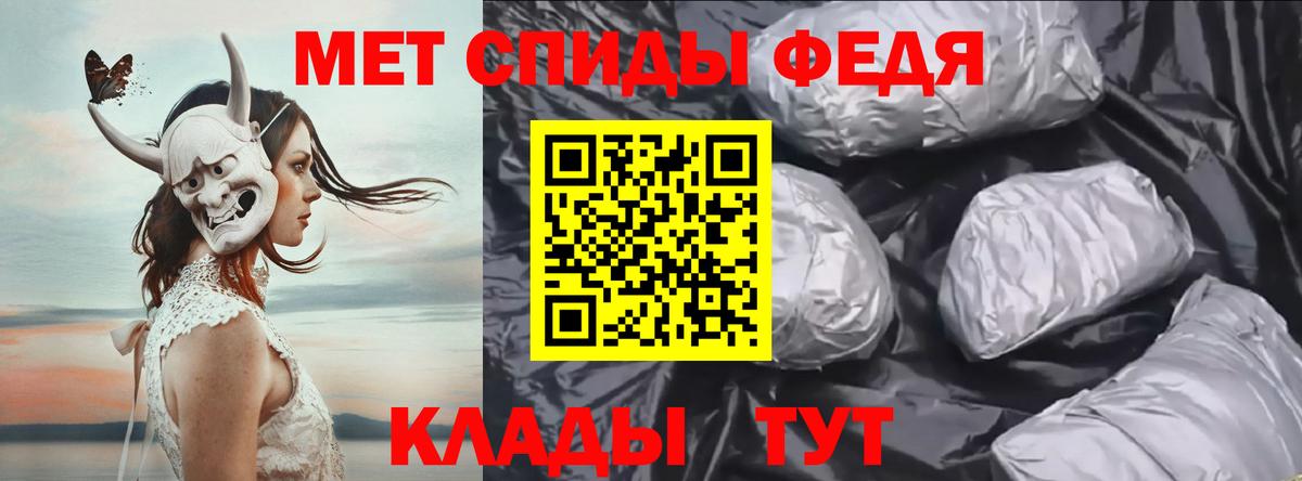 Тавда  Метамфетамин витя  Вход с VPN 