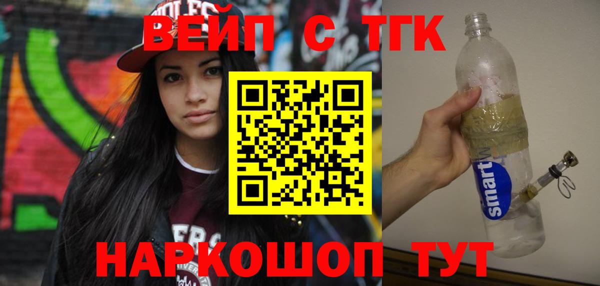 Дистиллят ТГК концентрат Тавда