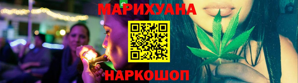 Каннабис OG Kush  Бошки марихуана план  Конопля индика  Вход с VPN  Тавда 