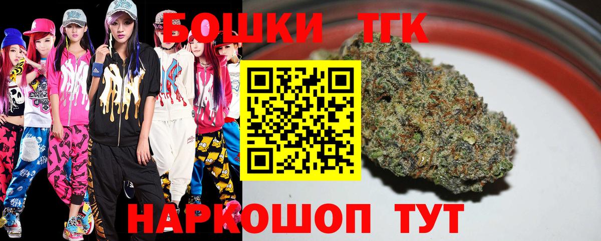 Марихуана гибрид Тавда